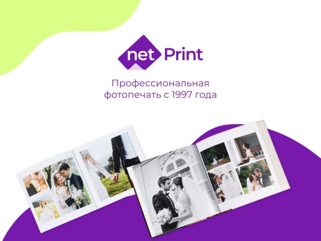 netPrint – печать фотографий untuk iOS