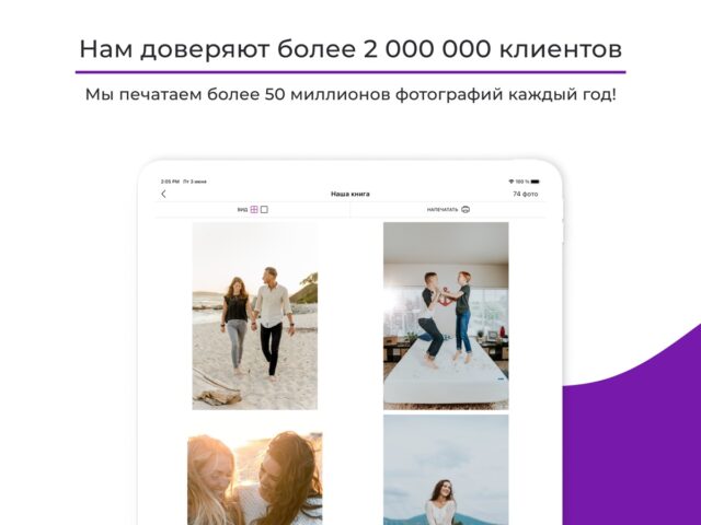 iOS için netPrint – печать фотографий