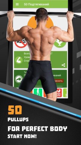 50 Pull-ups workout BeStronger for Android