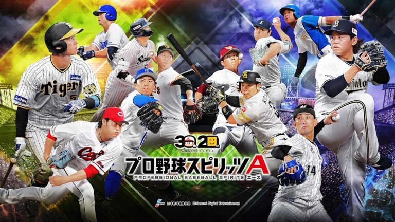 プロ野球スピリッツA cho Android