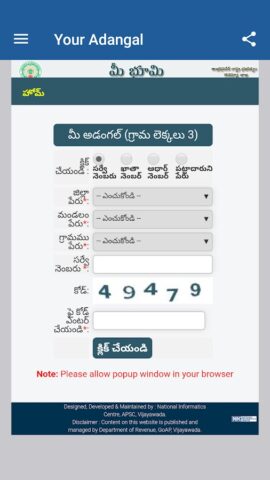 AP MeeBhoomi App for Android