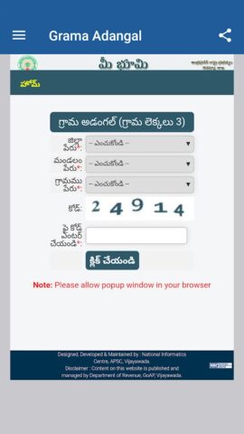 AP MeeBhoomi App pour Android