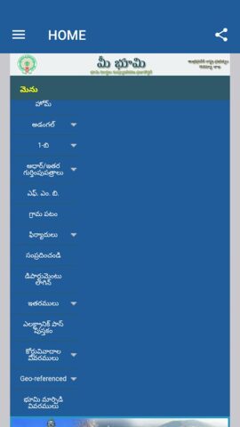 AP MeeBhoomi App pour Android