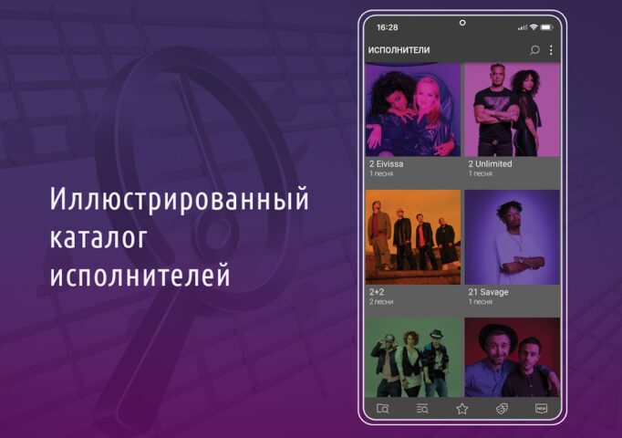 AST Catalog для Android — скриншот 1