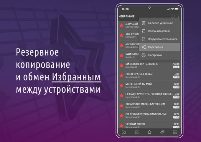 AST Catalog для Android — скриншот 4