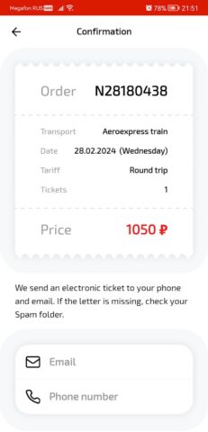 Aeroexpress for Android