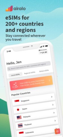 Airalo: سفر وإنترنت مع eSIM لنظام iOS