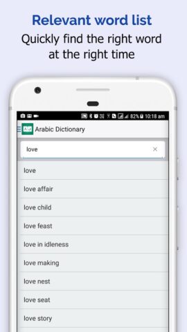 Android용 아라비아 말 사전 – 게임이 있는 영어 번역기