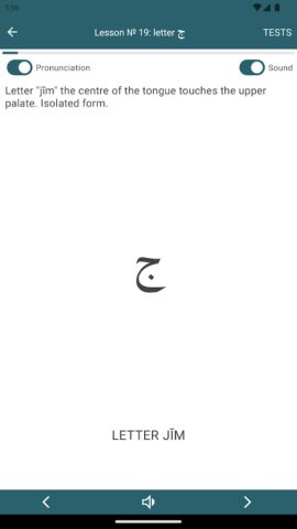 Арабский алфавит начинающим для Android