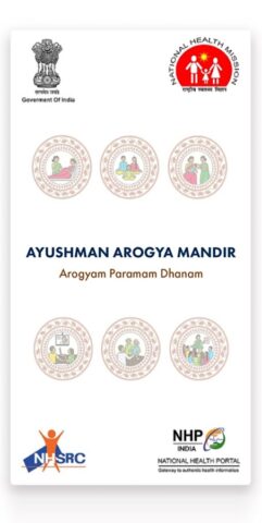 Ayushman Arogya Mandir สำหรับ Android