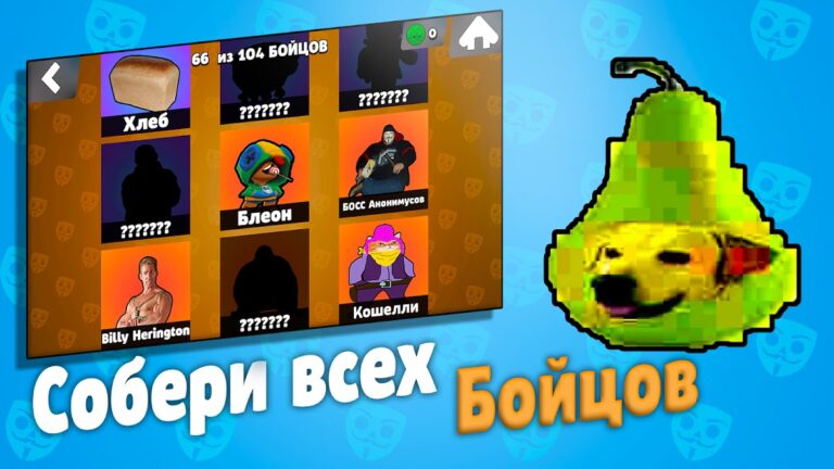 Android 用 Бабл Квас