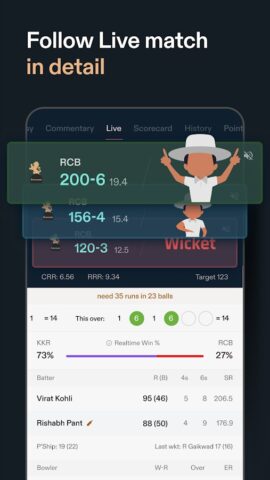 CREX – Cricket Exchange for Android