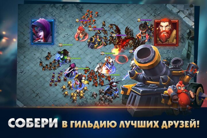 Clash of Lords 2: Битва Легенд для Android