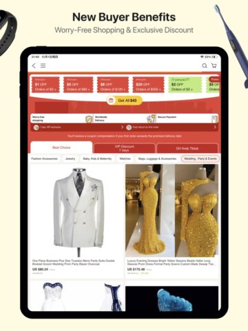 DHgate-Online Wholesale Stores لنظام iOS