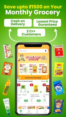 DealShare: Online Grocery App per Android
