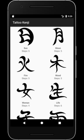Android 用 Draw Tattoo – Full Version