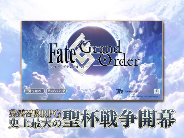 Android용 Fate/Grand Order
