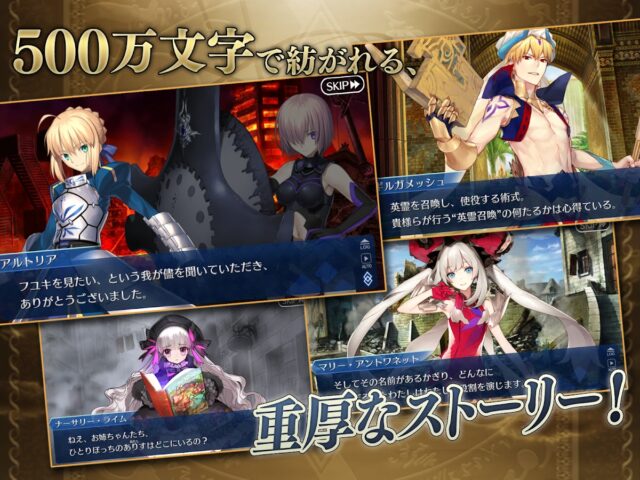 Fate/Grand Order لنظام Android
