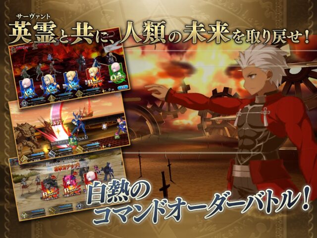Fate/Grand Order для Android