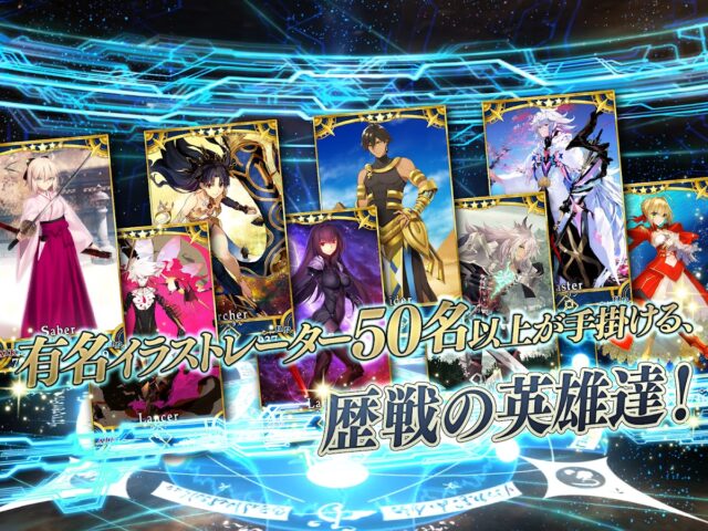 Fate/Grand Order สำหรับ Android