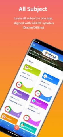 G-Shala para Android