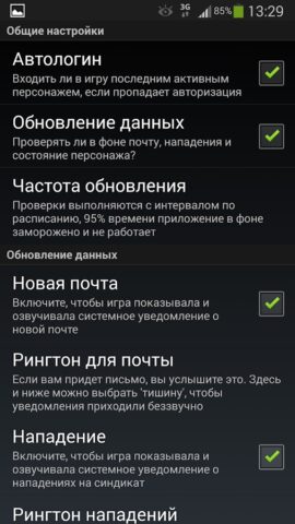 GWars.io для Android pour Android