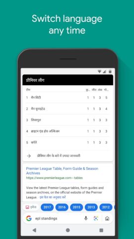 Google Go für Android