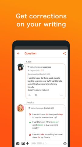 HiNative — Language Learning для Android