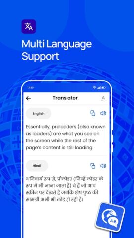 Android के लिए Hindi English Translator