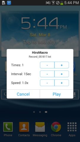 HiroMacro авто-сенсорным Макро для Android