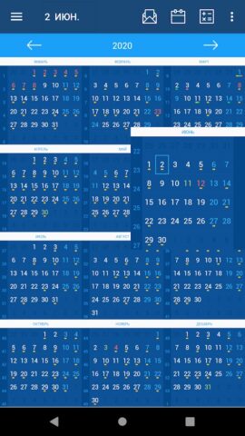 Твой Календарь для Android — скриншот 3