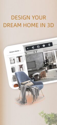 iOS 用 Homestyler：3Dインテリアホームデザイン