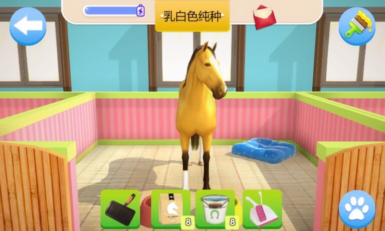 Android 版 Horse Home