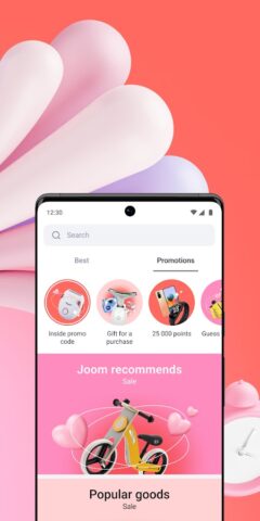 Android 版 Joom. Shopping for every day