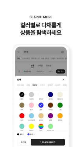 KREAM (크림) pour Android