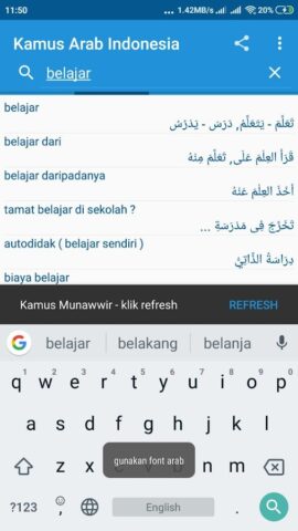 Android 用 Kamus Arab Indonesia