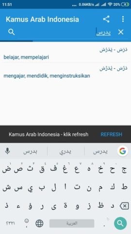Kamus Arab Indonesia para Android