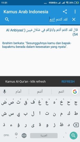 Kamus Arab Indonesia für Android
