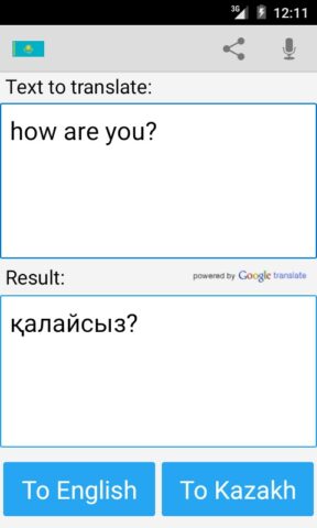 Kazakh English Translator для Android