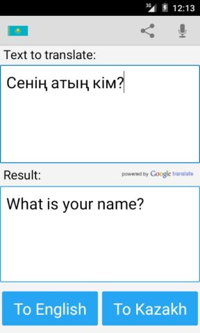 Kazakh English Translator для Android