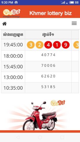 Android için Khmer Lottery biz
