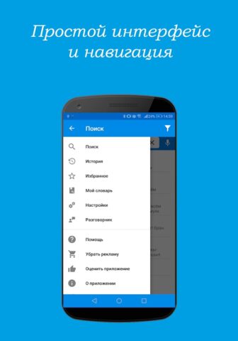 Киргизско-русский и русско-кир для Android