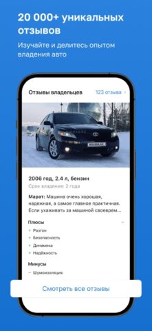 Kolesa.kz — авто объявления für iOS