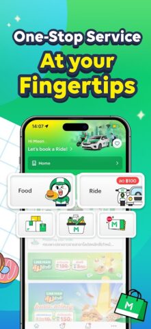 LINE MAN – Food, Shop, Taxi لنظام Android