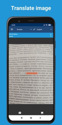 Android용 Lingvo Dictionaries Offline