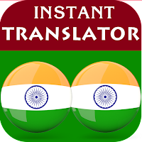 Malayalam Hindi Translator для Android