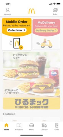 iOS 版 McDonald’s Japan