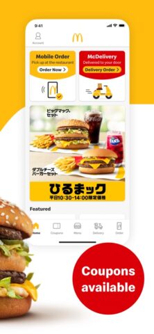 McDonald’s Japan per iOS