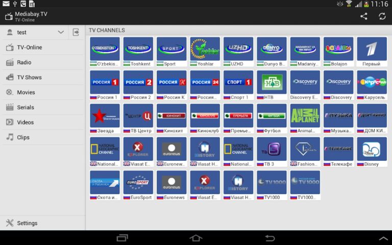 Mediabay لنظام Android