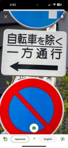 Microsoft Translator для iOS — скриншот 4